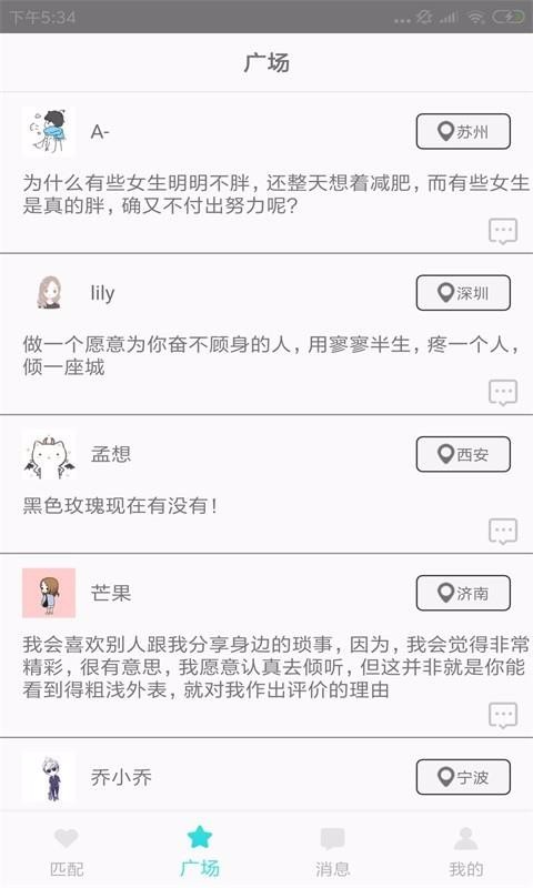 榴蓮社區(qū)