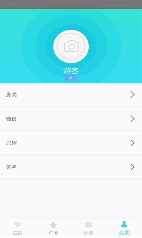 榴蓮社區(qū)