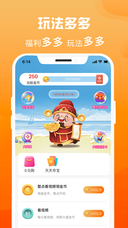 閃店聯(lián)盟app最新版