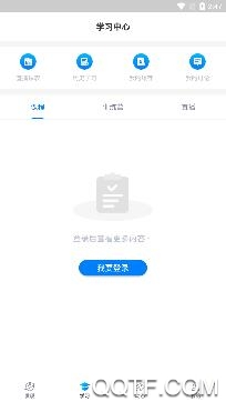 U等生課堂客戶端