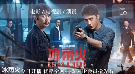 下飯影視app最新版