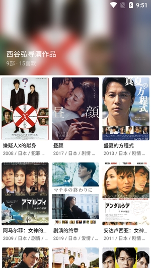 下飯影視app最新版