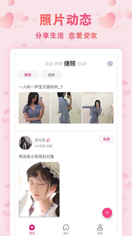 橙心