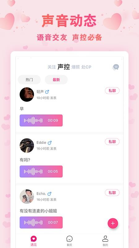 橙心