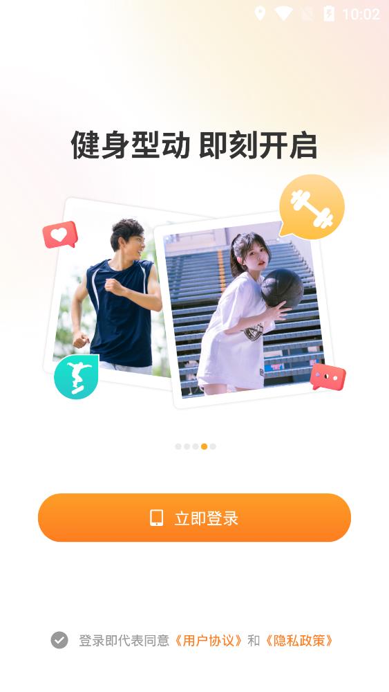 真顏小圈app安卓版