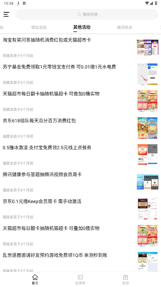 XYZapp官方版(我愛網(wǎng))