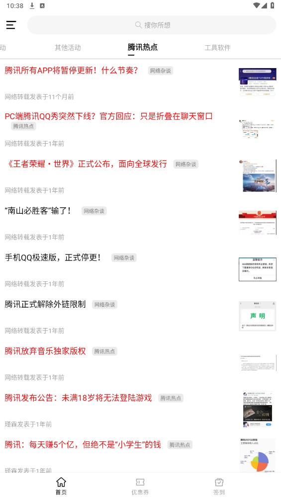 XYZapp官方版(我愛網(wǎng))