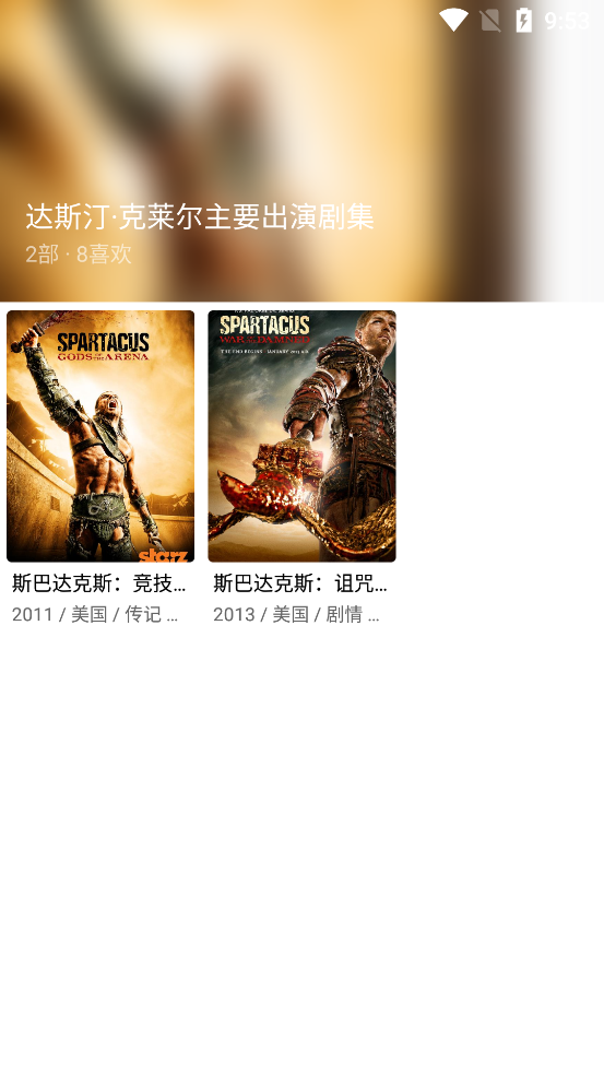下飯影視app最新版