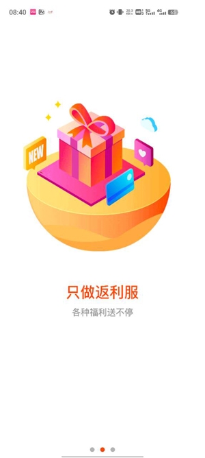星游游戲盒子最新版