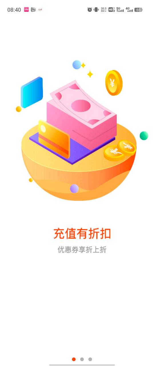 星游游戲盒子最新版