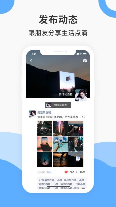 爻信極速版