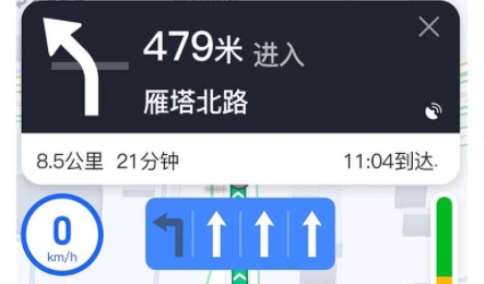 蔚藍(lán)出行司機(jī)端最新版