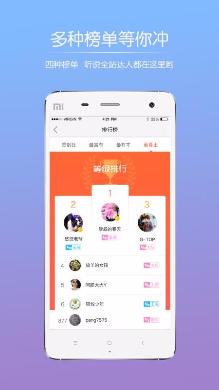 巫溪網(wǎng)