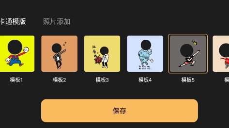 櫻花迷你換裝秀app最新版