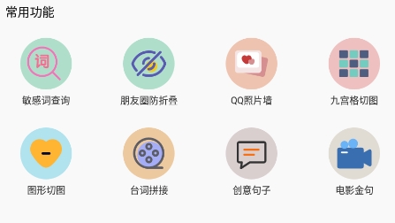人工智能寫作app最新版