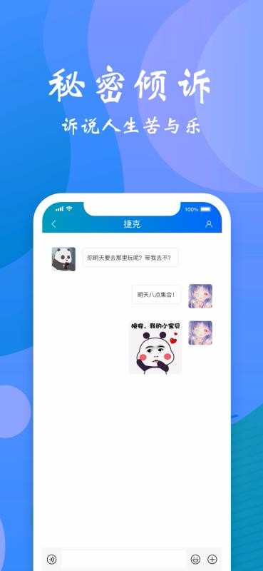 言信