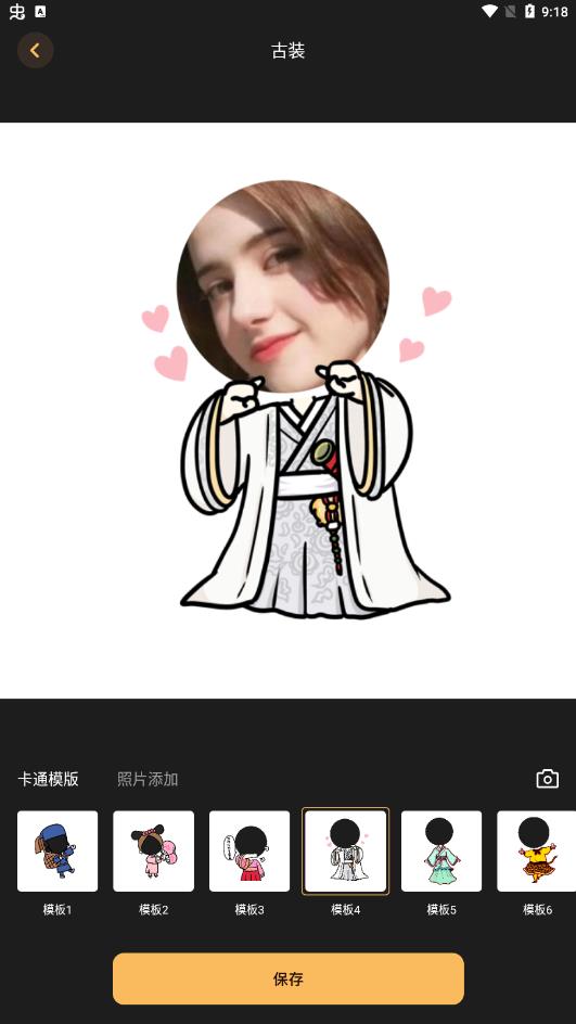 櫻花迷你換裝秀app最新版