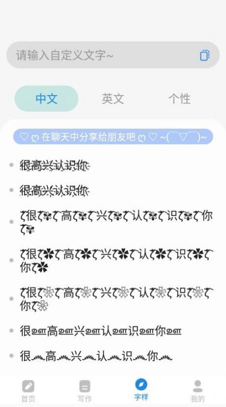 人工智能寫作app最新版