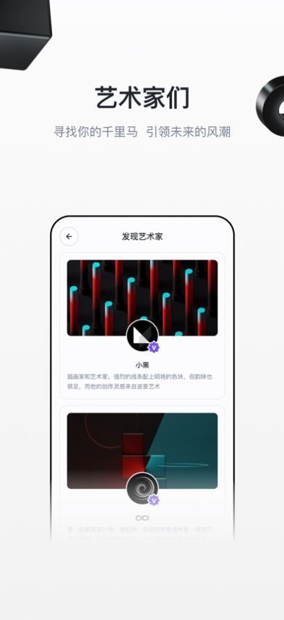 無界版圖app官方版