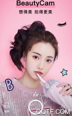 美顏輕相機(jī)免費(fèi)版