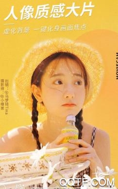 美顏輕相機(jī)免費(fèi)版