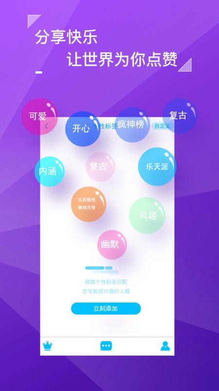 黃瓜生活社區(qū)