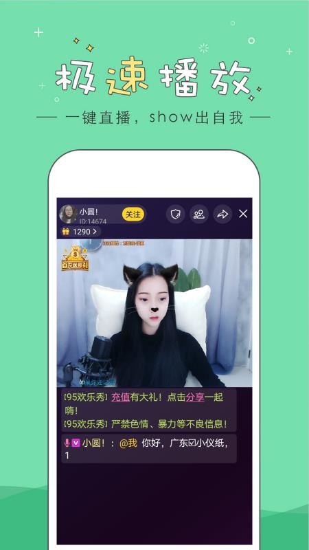 95歡樂(lè)秀