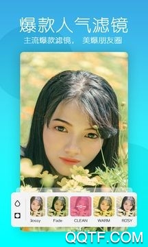 美顏輕相機(jī)app