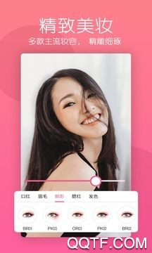 美顏輕相機(jī)app