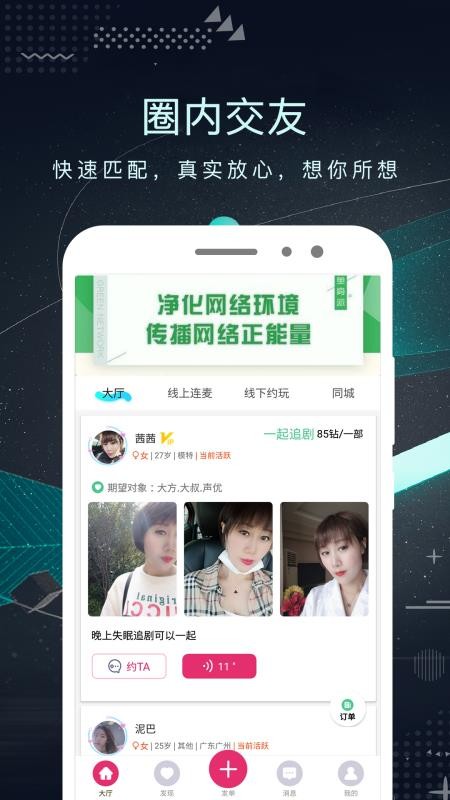 雪梨pear