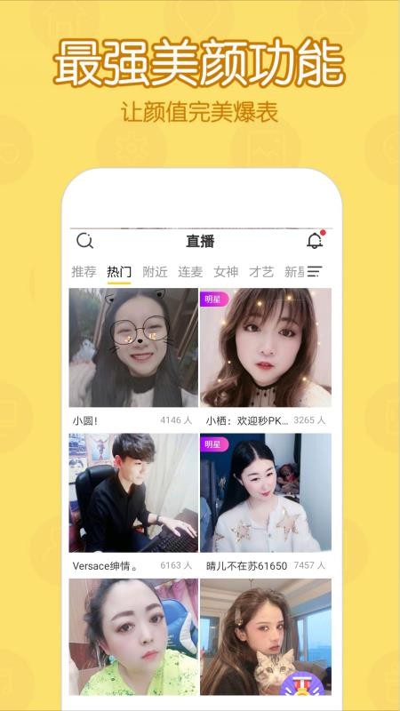 95歡樂(lè)秀