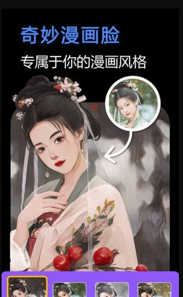 快門(mén)一鍵美化app最新版