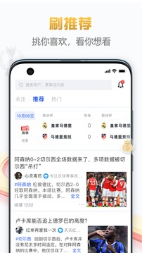 白鯨體育手機版