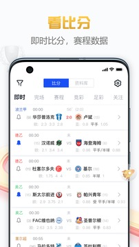 白鯨體育手機版