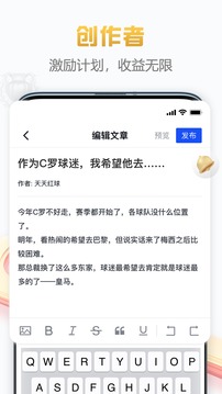 白鯨體育手機版