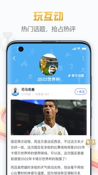 白鯨體育手機版