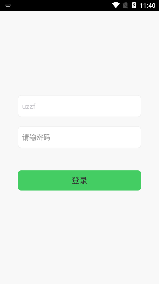 智能分類app最新版