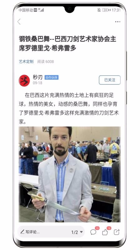 棲蘭小筑