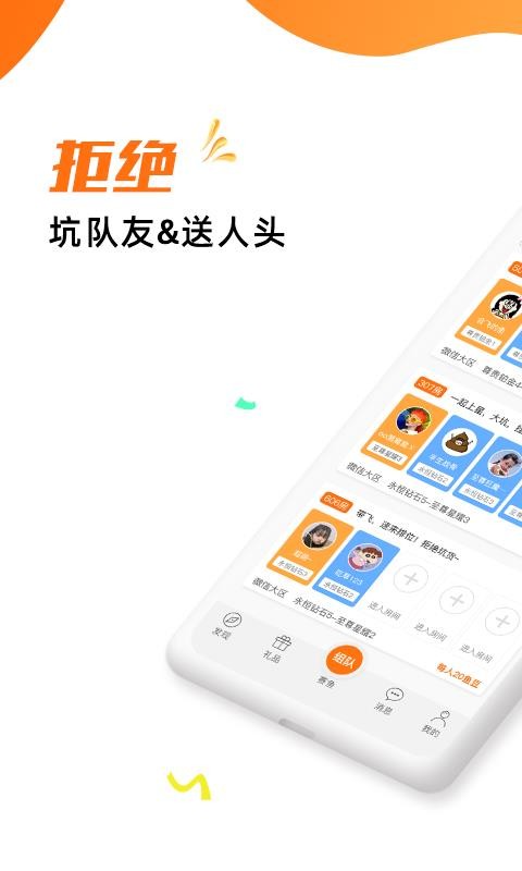 賽魚