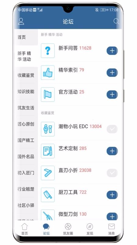 棲蘭小筑