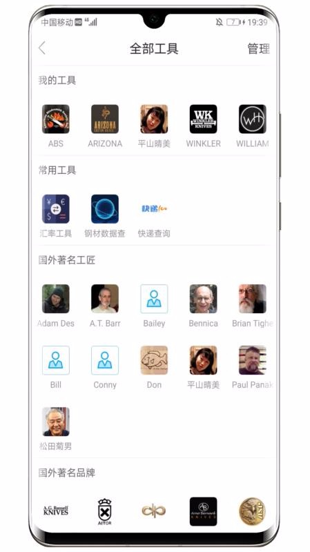 棲蘭小筑