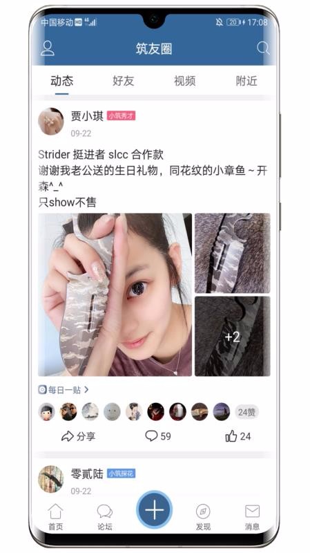 棲蘭小筑