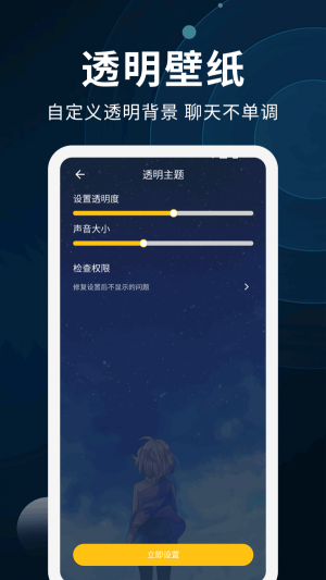 動(dòng)態(tài)壁紙制作軟件手機(jī)版