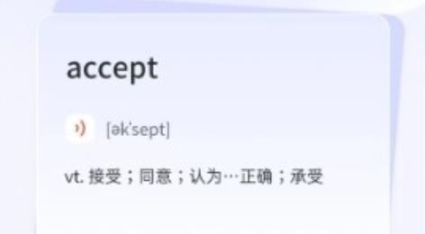 印象英語(yǔ)單詞集app手機(jī)版