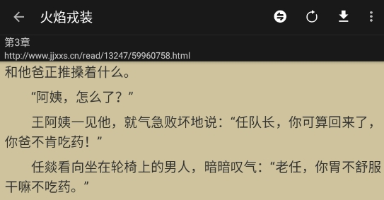全本小說app官方版