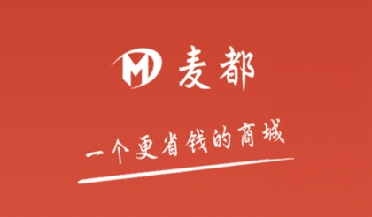 麥都商城app安卓版