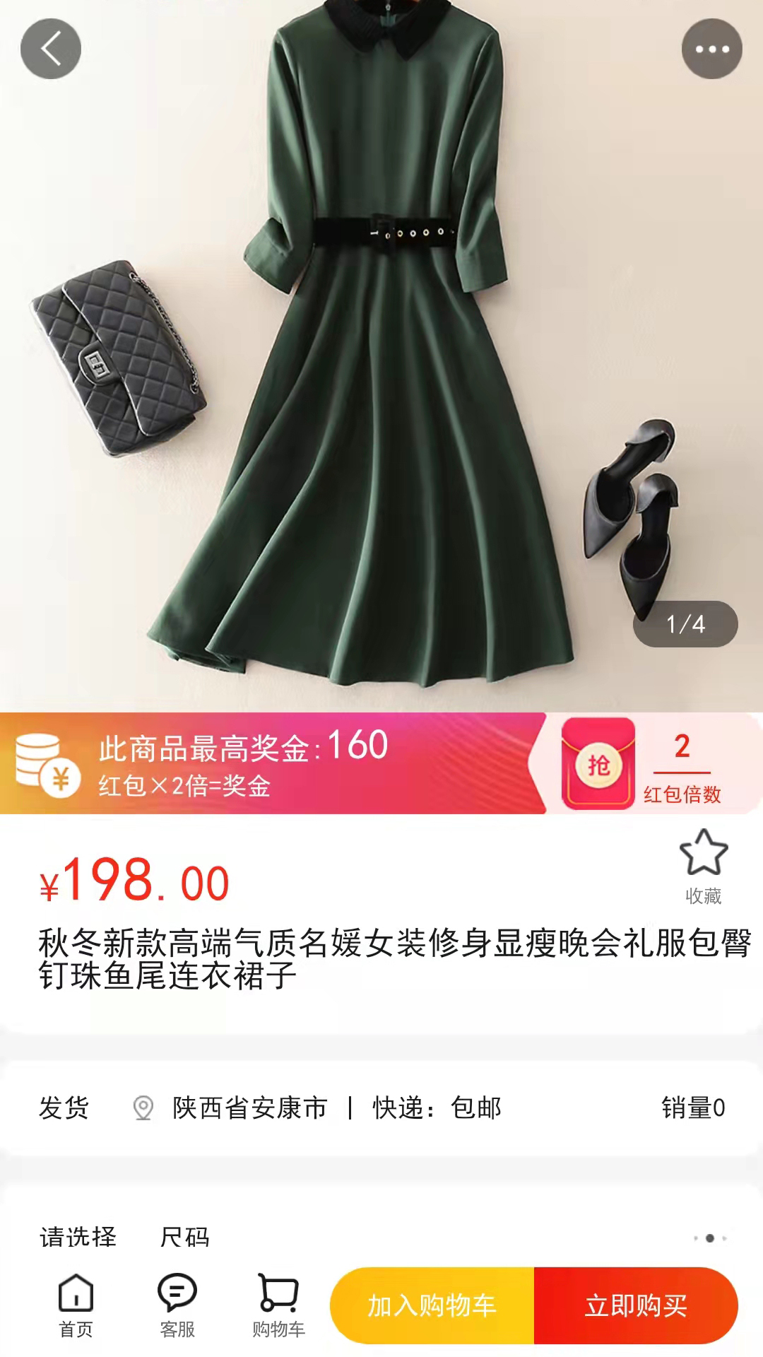 麥都商城app安卓版