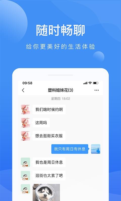 啦撲