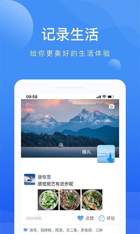 啦撲