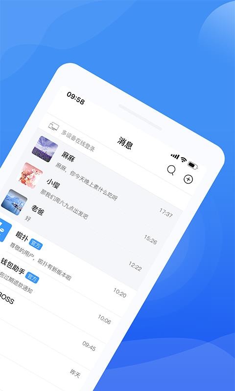 啦撲